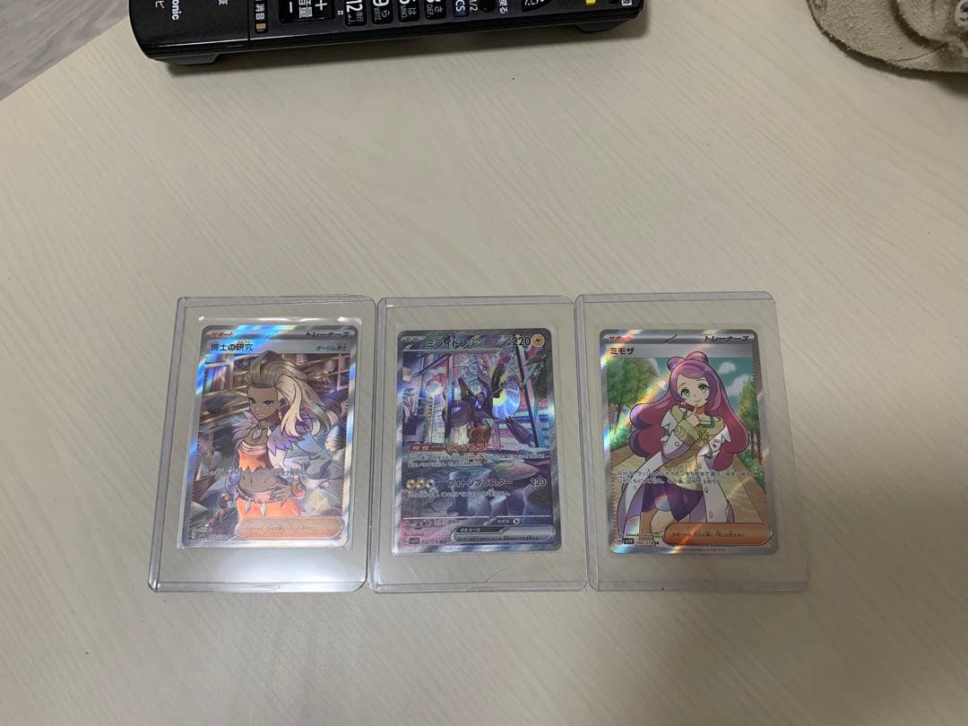 [ポケモンカード]ミモザSR ミライドンEX  SAR (PSA-10相当)