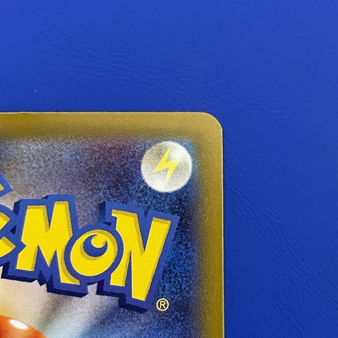 ⚡*️様 メガリザードンXex【SAR】{110/080} [M2] ポケモンカ