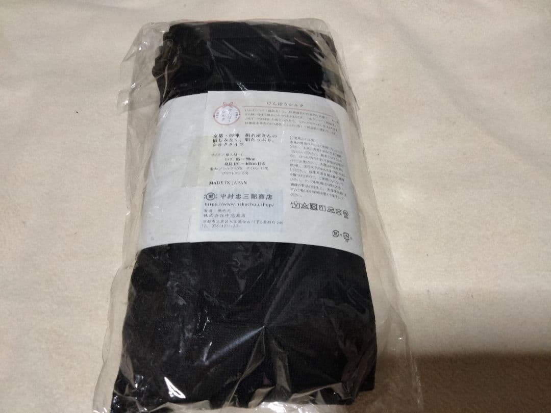 3点日本製　中忠商店　シルクタイツ M-L 黒　絹