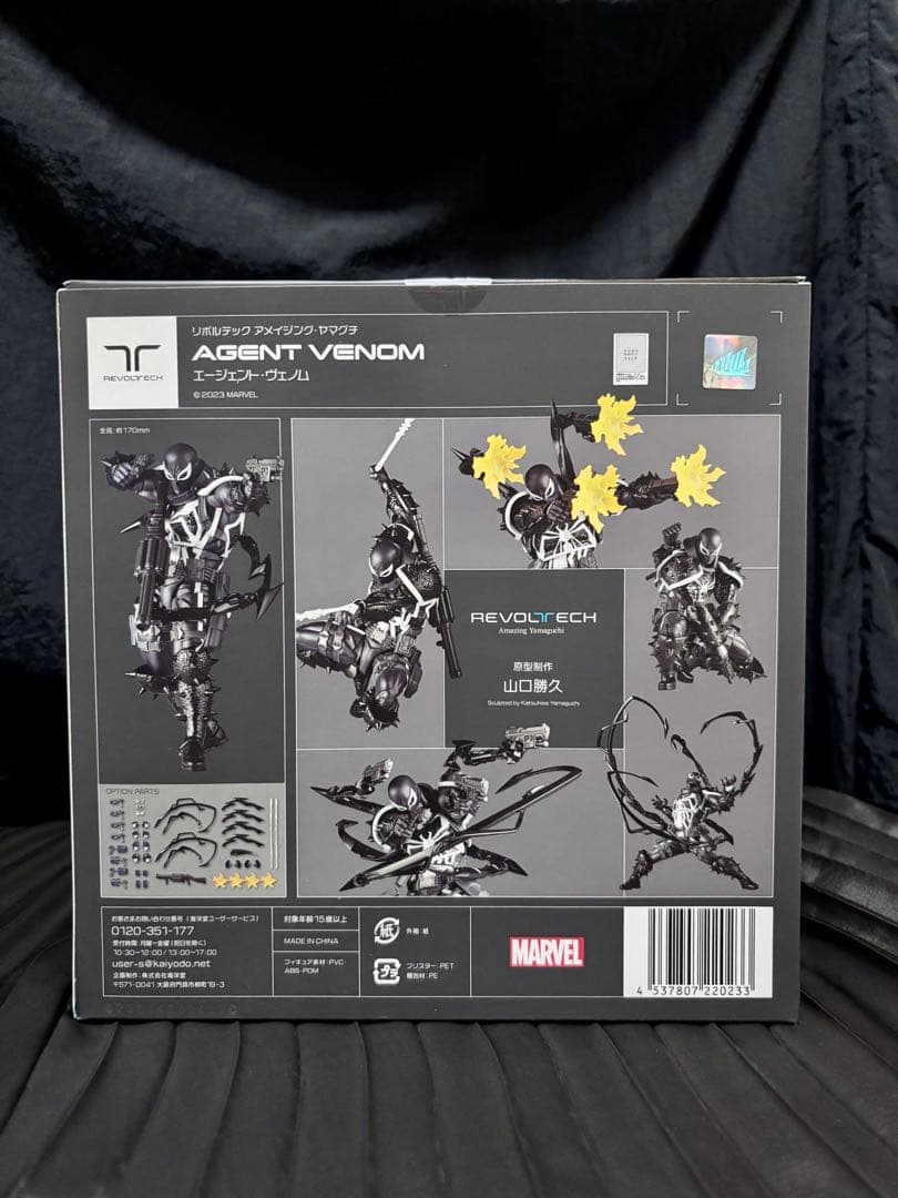 アメイジングヤマグチ エージェントヴェノム 限定特典付き 新品未開封