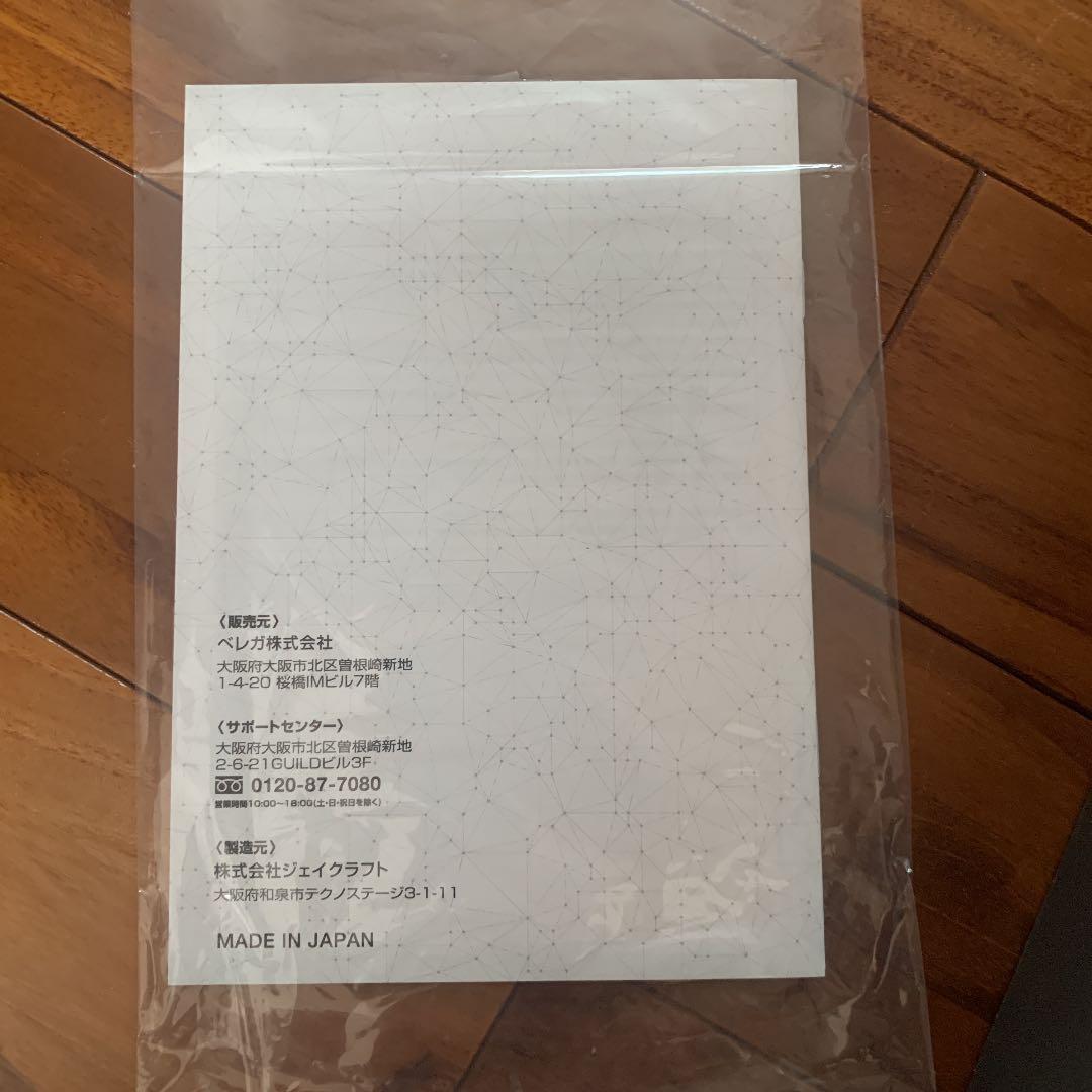 セルキュア4t ++ 専用ローション２本付き新品未使用✨