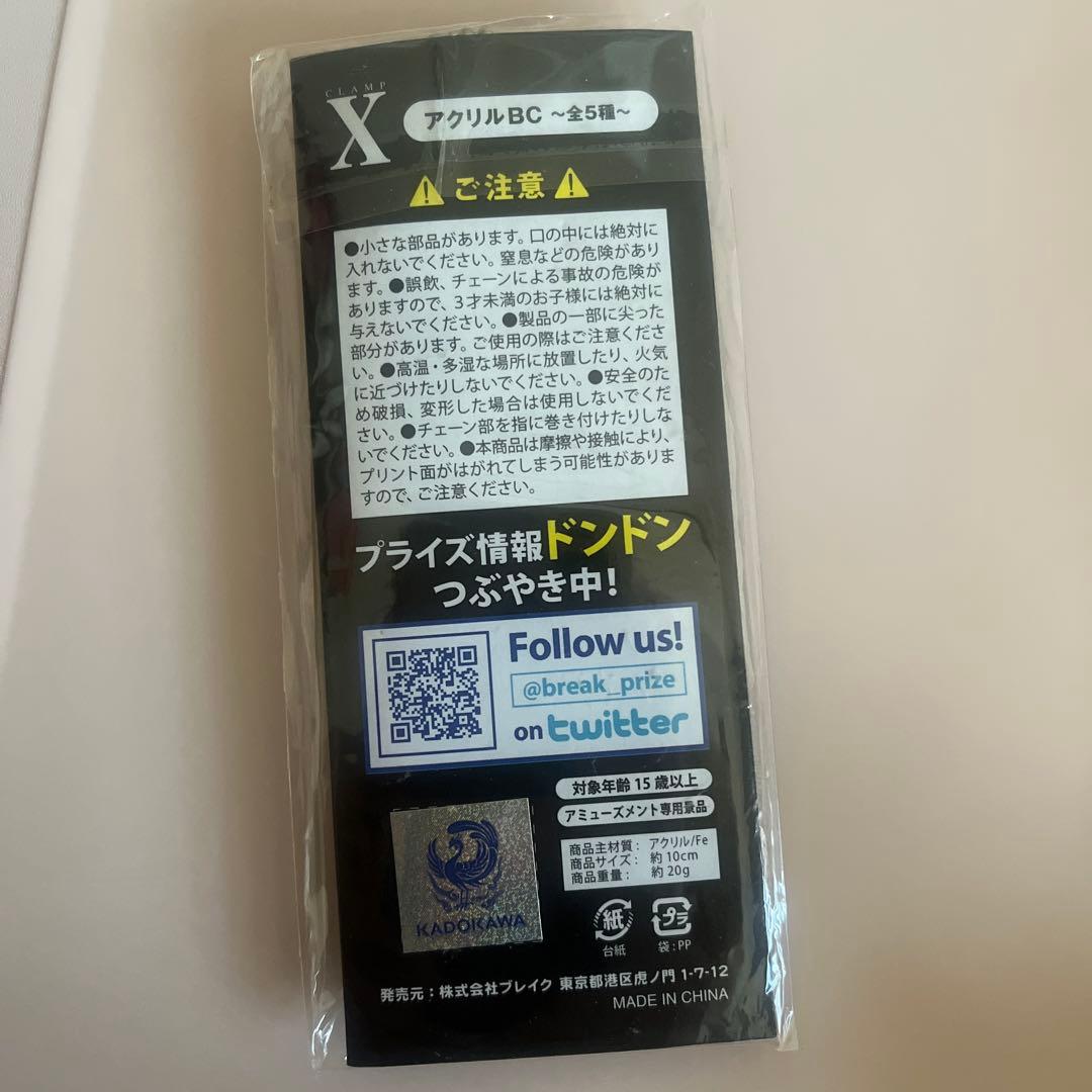 CLAMP X アクリルBC アクキー　神威　司狼神威