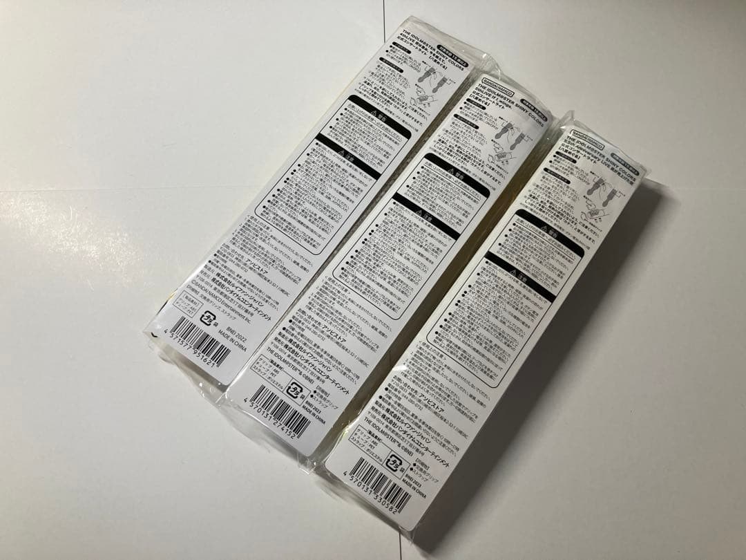 【 未使用 】 シャニマス 4th 5th 5.5th コンサートライト めぐる