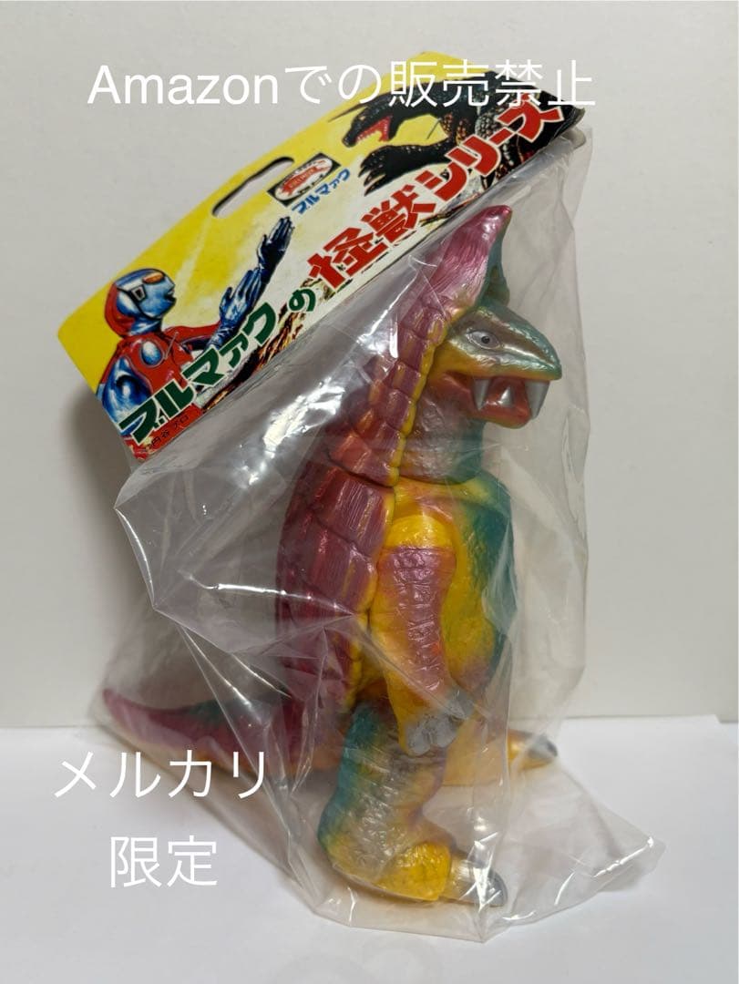 ★一期版 ブルマァク 囮怪獣プルーマ　検)マルサン マーミット ぶたのはな