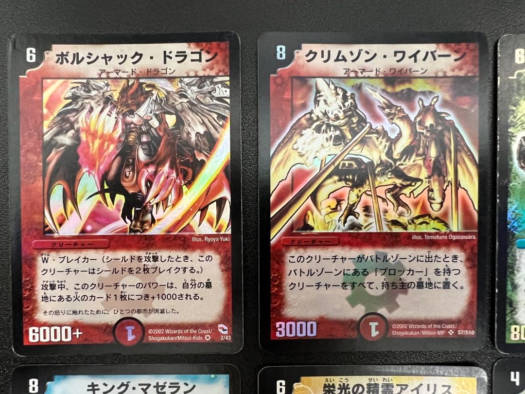 デュエルマスターズ　旧枠初期　まとめ売り