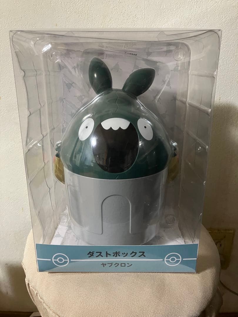 ヤブクロン ダストボックス ゴミ箱 ポケモンセンター限定