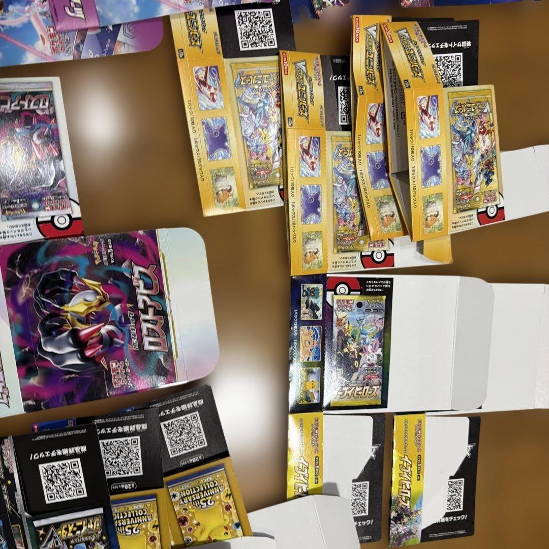 ポケモンカードゲーム 空箱セット