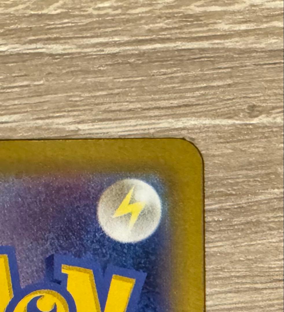 メガリザードンX EX SSR