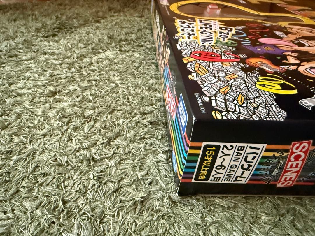 B’z 30周年 人生ゲーム　ショッピングバッグ付き【新品/未開封】