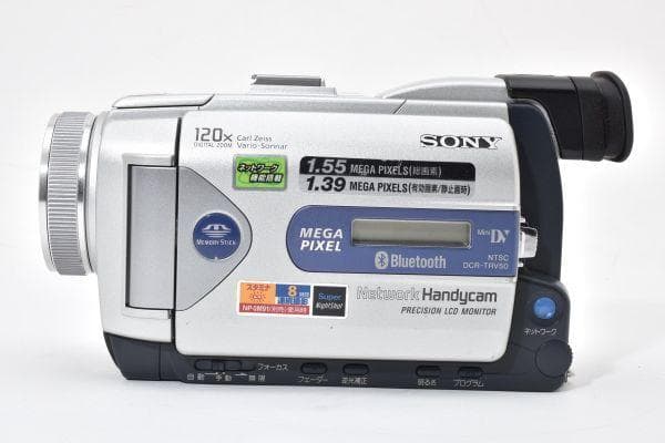 Handycam Sony DCR-TRV50 mini DV ソニー