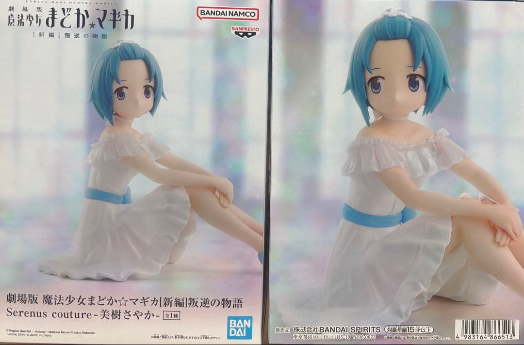 激安処分価格❗️2.5次元の誘惑　GLLITER&GLAMOURS まどかマギカ