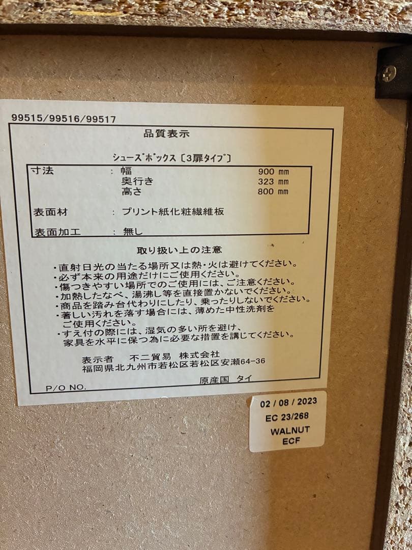 ダークブラウン 3扉収納キャビネット