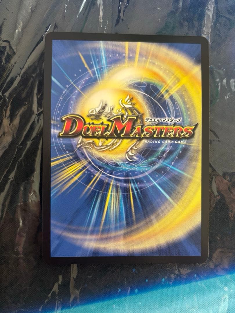 デュエマ　忍蛇の聖沌 c0br4 金トレジャー　コブラ　金