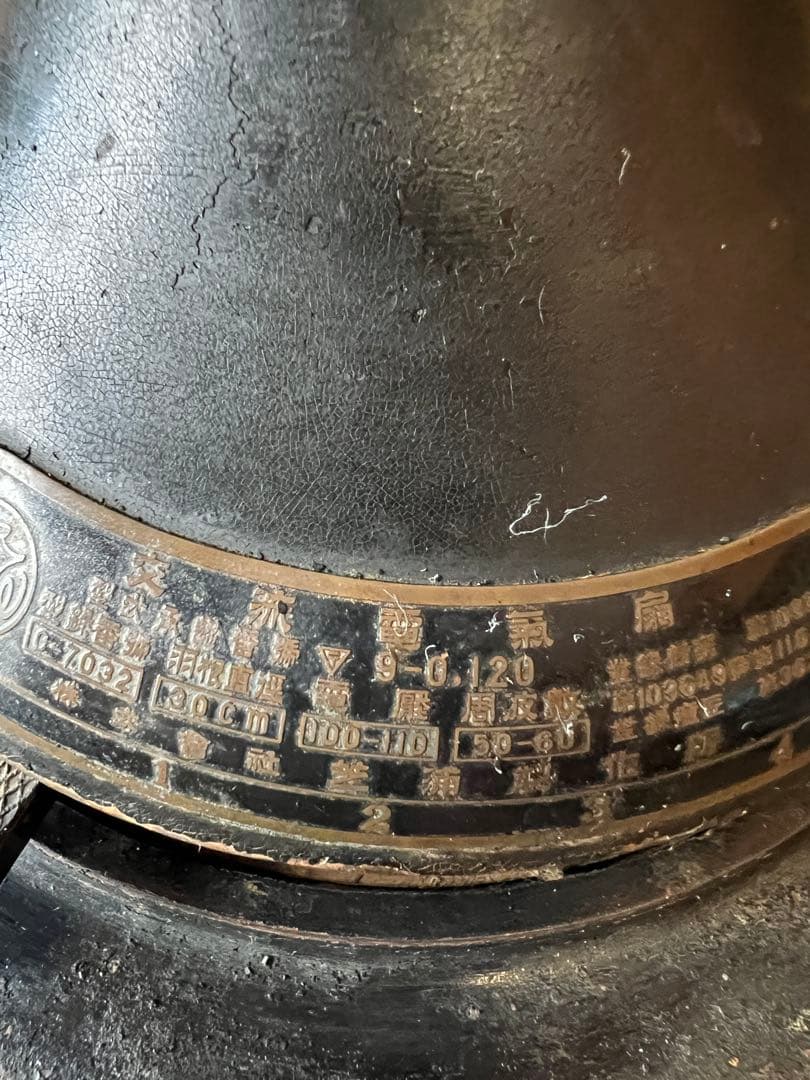 扇風機 芝浦製作所　昭和風　クラシック 黒　ヴィンテージ　レトロ