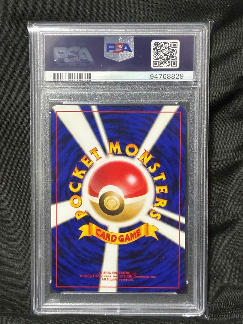 PSA10 わるいバクフーン 旧裏 2001 157 38