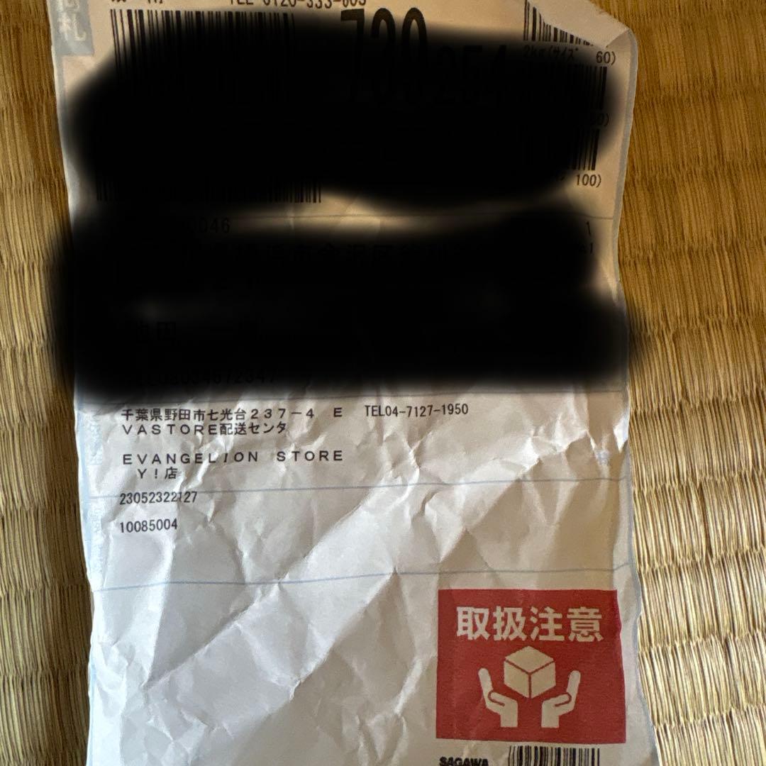 新品未開封　東宝30cm ゴジラ対エヴァンゲリオン初号機　リニューアルVer.