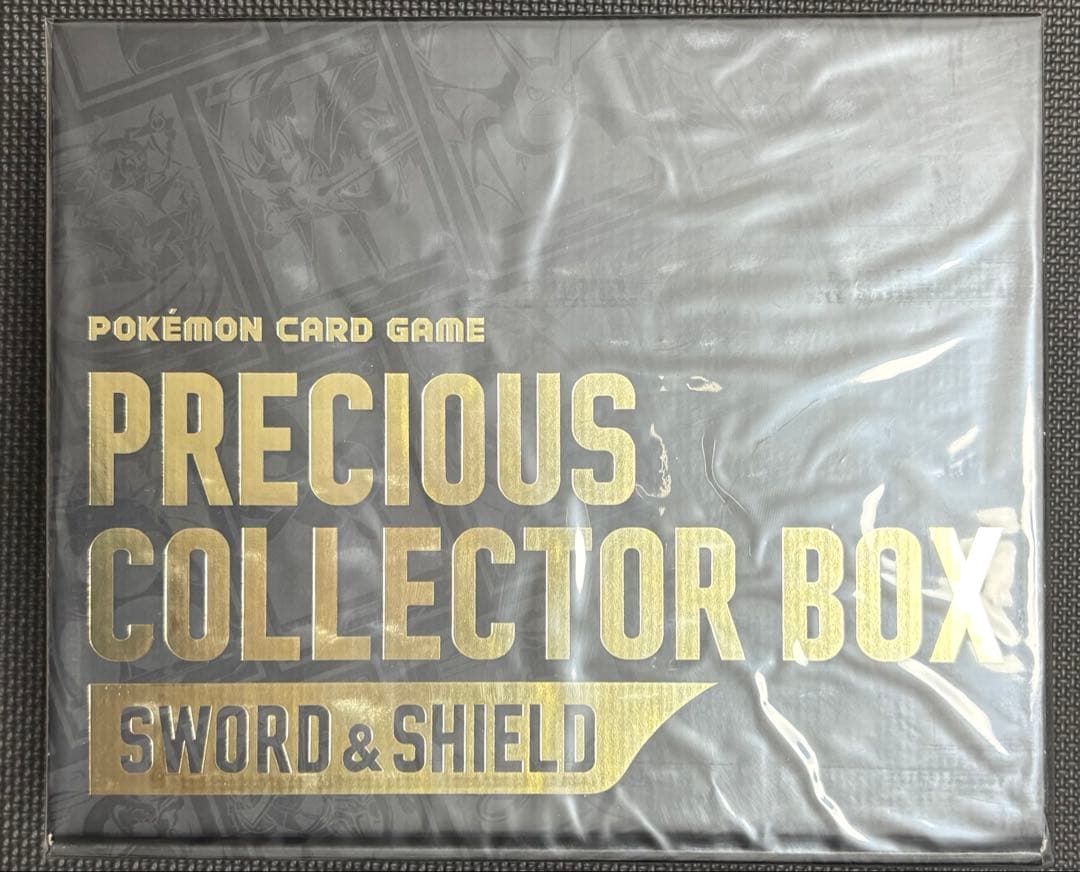 【新品未開封】プレシャスコレクターボックス