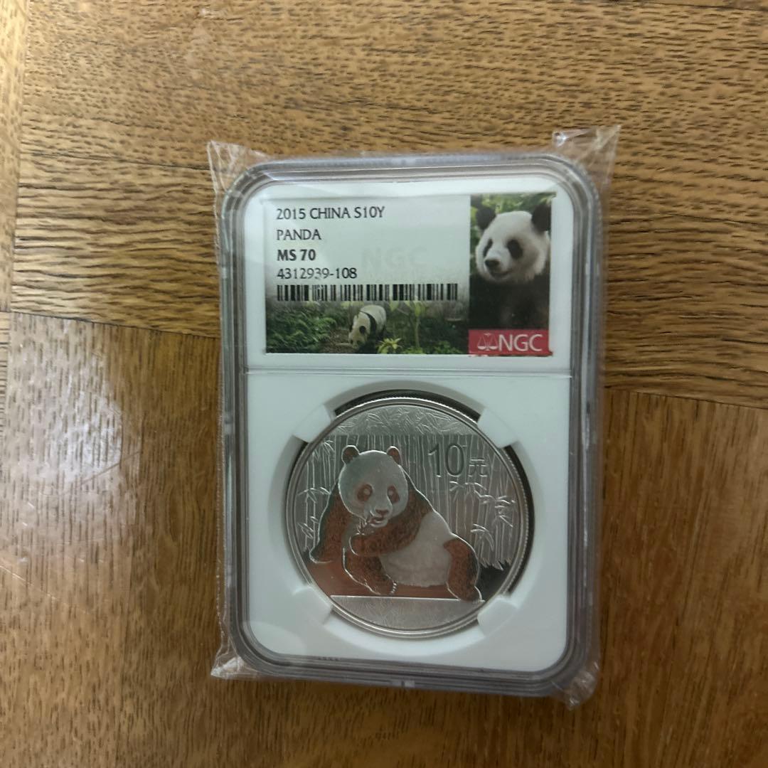 2015年 中国パンダ銀貨 10元 MS70 最高位