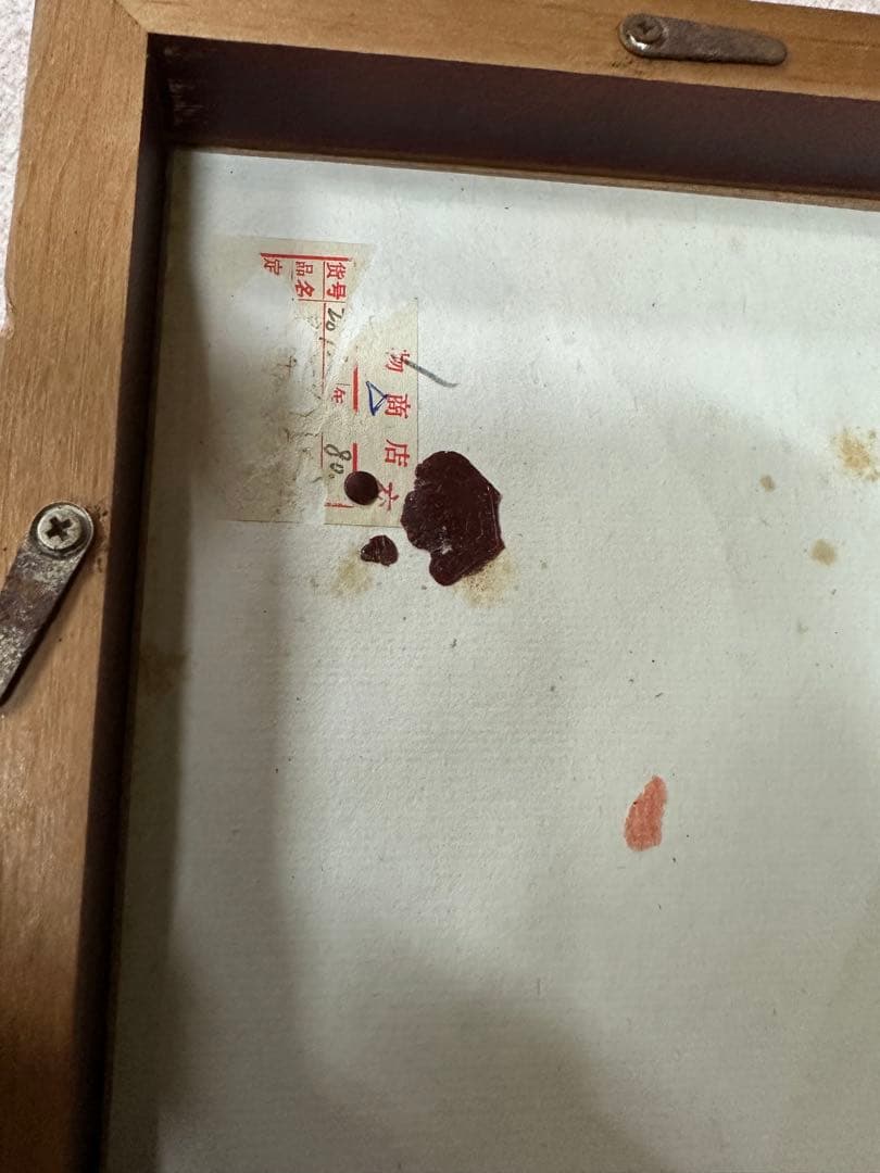 中国清時代扇面絵　掛軸