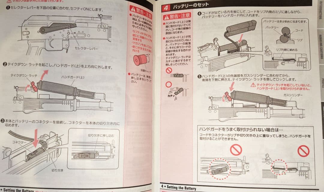 サ*オ様 ☆AK102いろいろセット☆次世代電動ガン☆真っ直ぐ綺麗な弾道☆93m