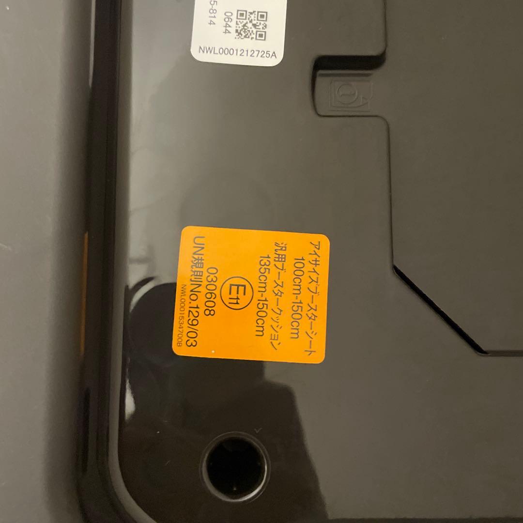 GRACO(グレコ) ジュニアシート ブースターシート シートベルト固定