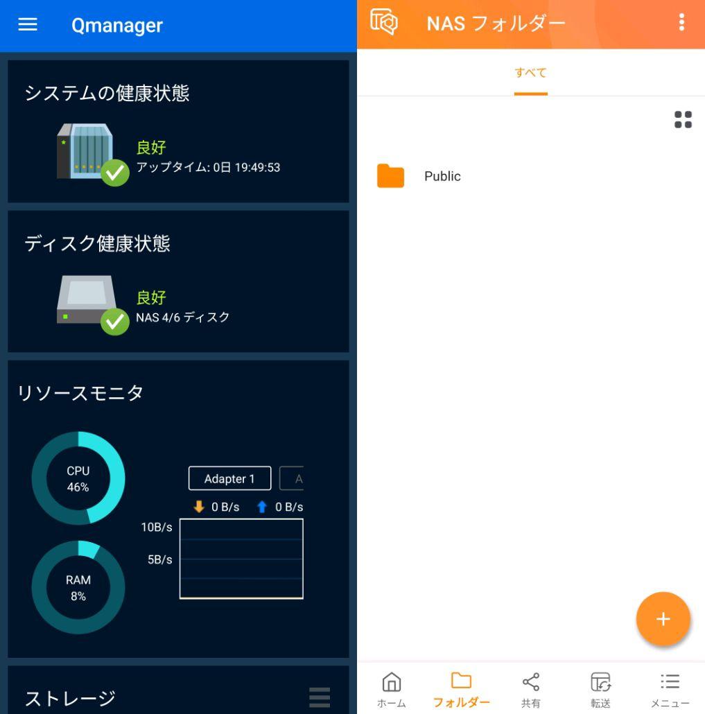 QNAP NAS INTEL 10GbE2 TS-473 4ベイ HDD 8TB