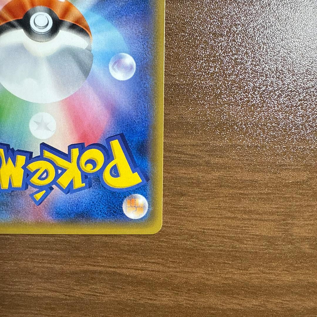 価格高騰中！！ゲンシカイオーガEX UR XY7 093/081