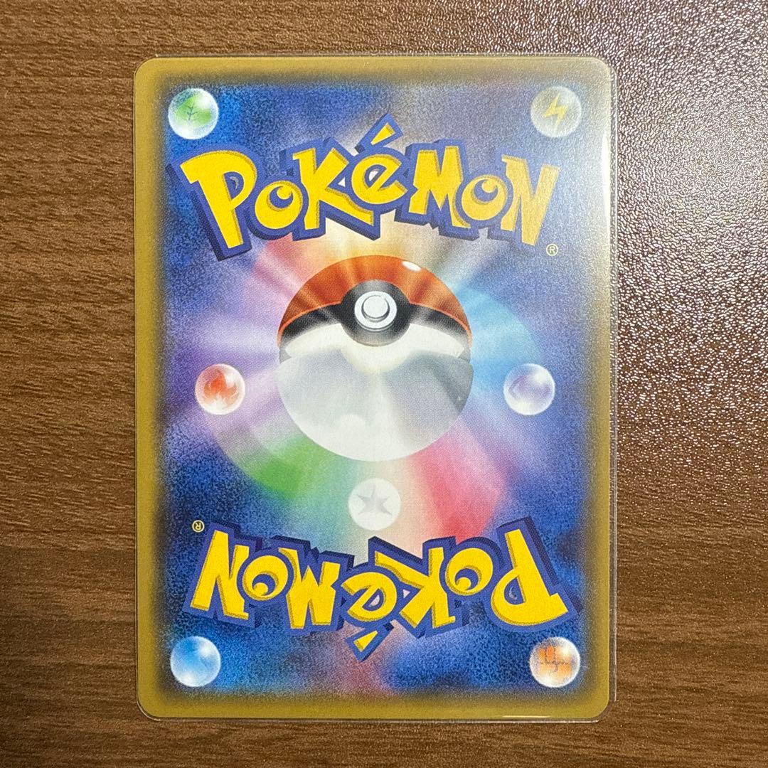 価格高騰中！！ゲンシカイオーガEX UR XY7 093/081