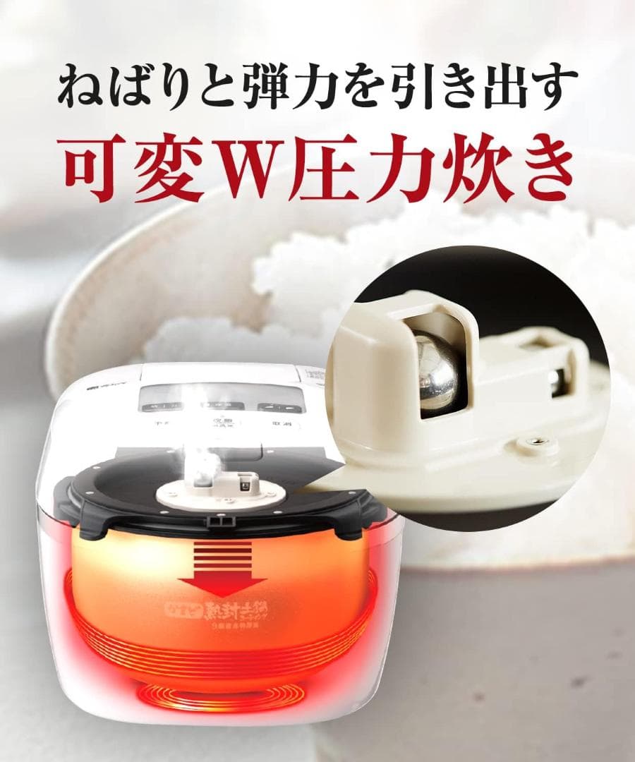 【新品未開封】タイガー　炊飯器 圧力IH 土鍋コーティング JPC-G100