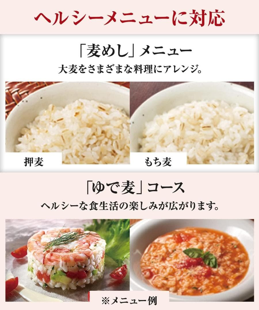 【新品未開封】タイガー　炊飯器 圧力IH 土鍋コーティング JPC-G100