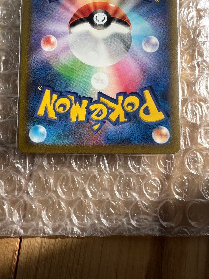 ⭐️美品　ミュウex SAR SV2a ポケモンカード151 205/165