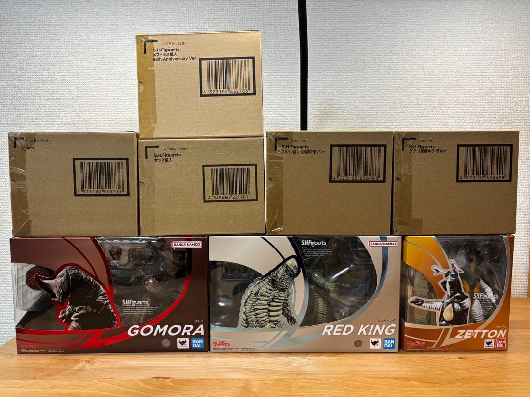 フィギュアーツ　ウルトラ怪獣　まとめ売り