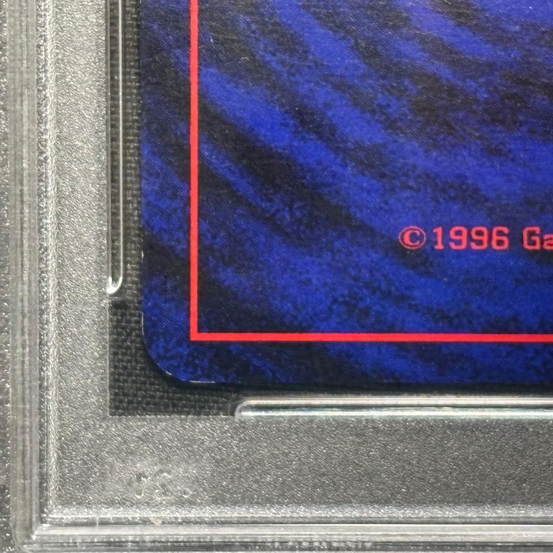 PSA7 ポケモンカード かえん リザードン 006 旧裏 第1弾拡張パック