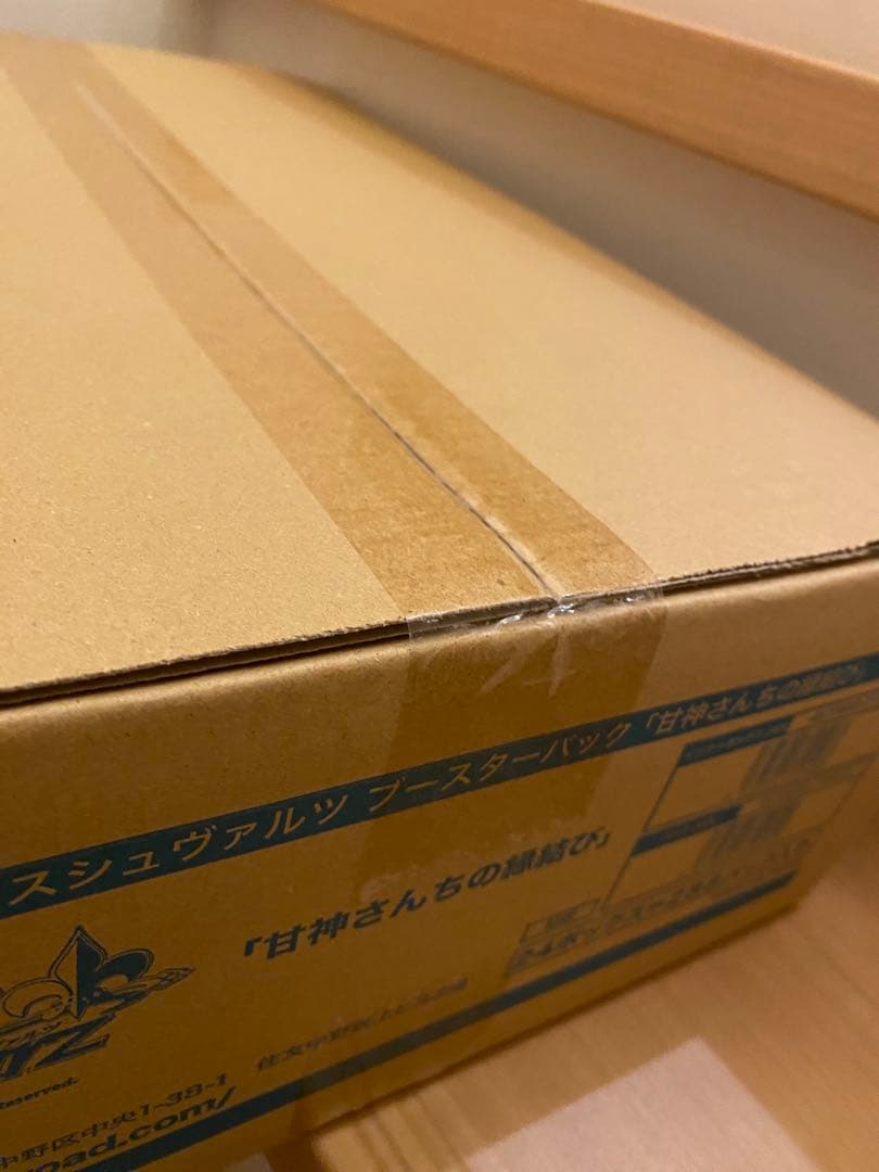 ヴァイスシュヴァルツ 甘神さんちの縁結び 未開封 1カートン