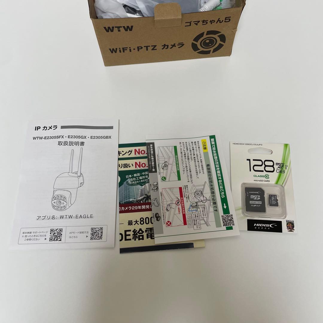 【おまけ付き】WTW WiFi PTZカメラ ゴマちゃん5 塚本無線