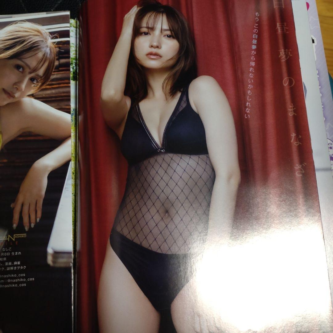 桃月なしこ　マーボーちゃん品です