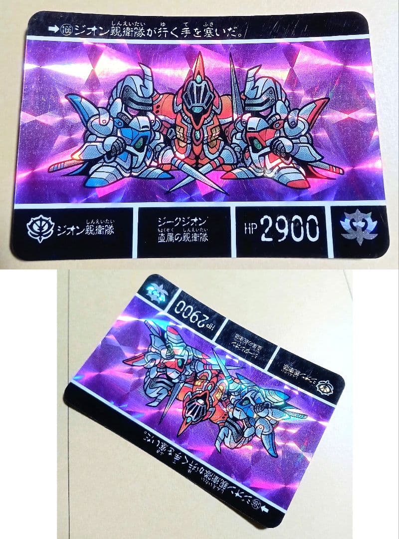 当時物 ドラゴンボール ビジュアルアドベンチャー ドラゴンボーイ孫悟空フリーザ