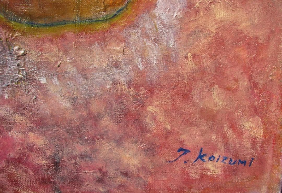 女流カラリスト,小泉恒子,裸婦,M15号油彩,暖色の不思議な存在感