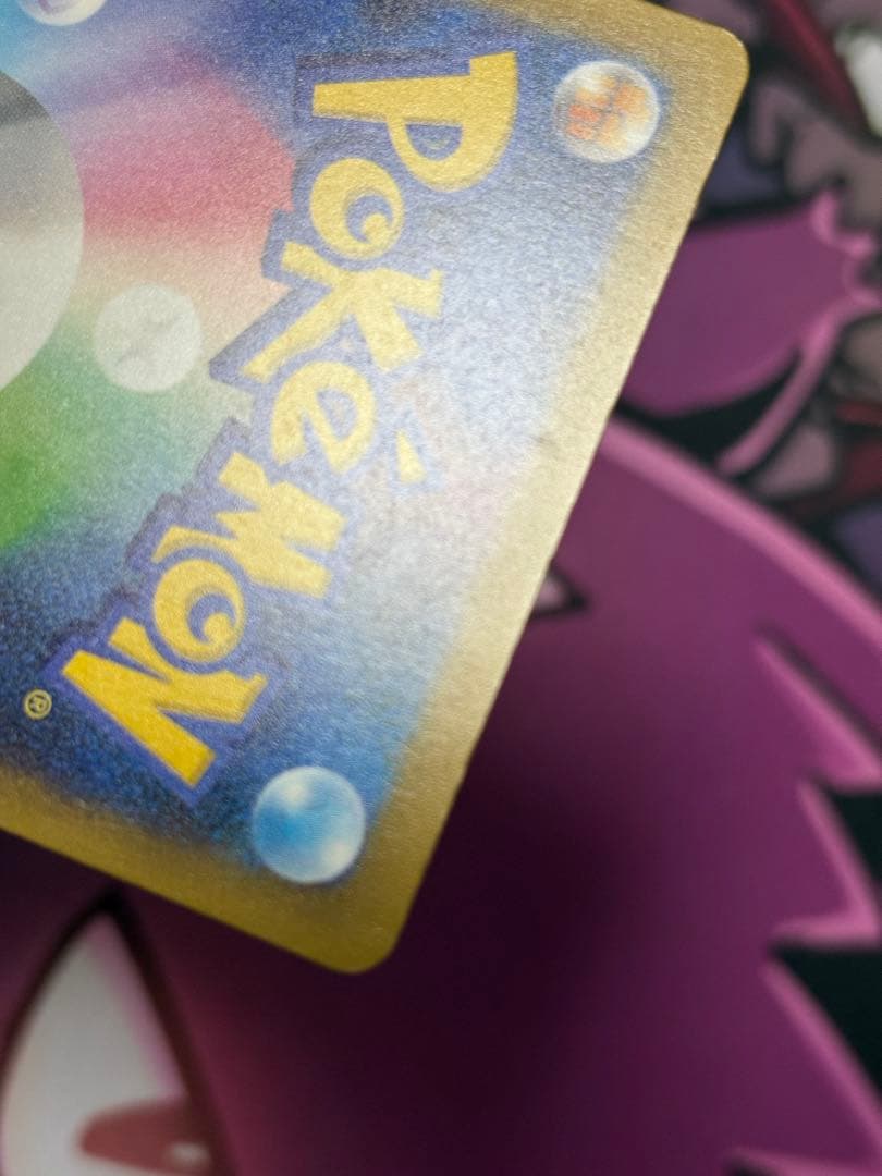 Nのゾロアークex SAR・カナリィSAR