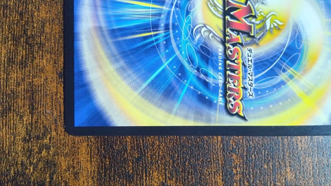 ドギラゴン超シークレット　ドギラゴンハイパーシークレット　傷有り特価‼️