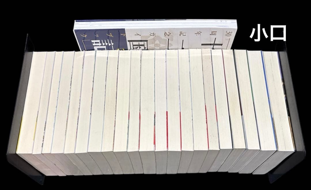 十二国記 残穢 小野不由美 ガイドブック アニメ脚本集 全22冊