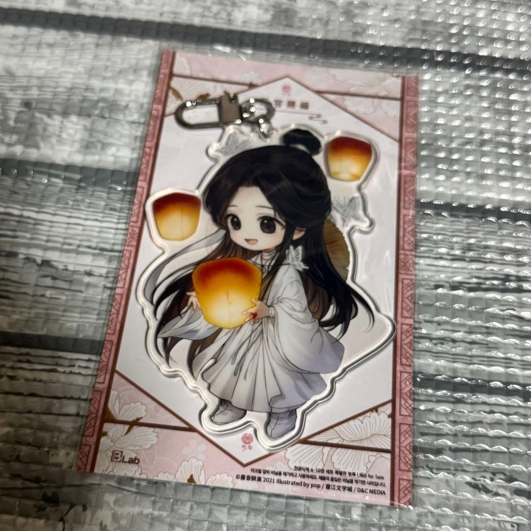 【まとめ売り】　天官賜福　アクリルスタンド　応募者全員サービス　ヴィレヴァン　等