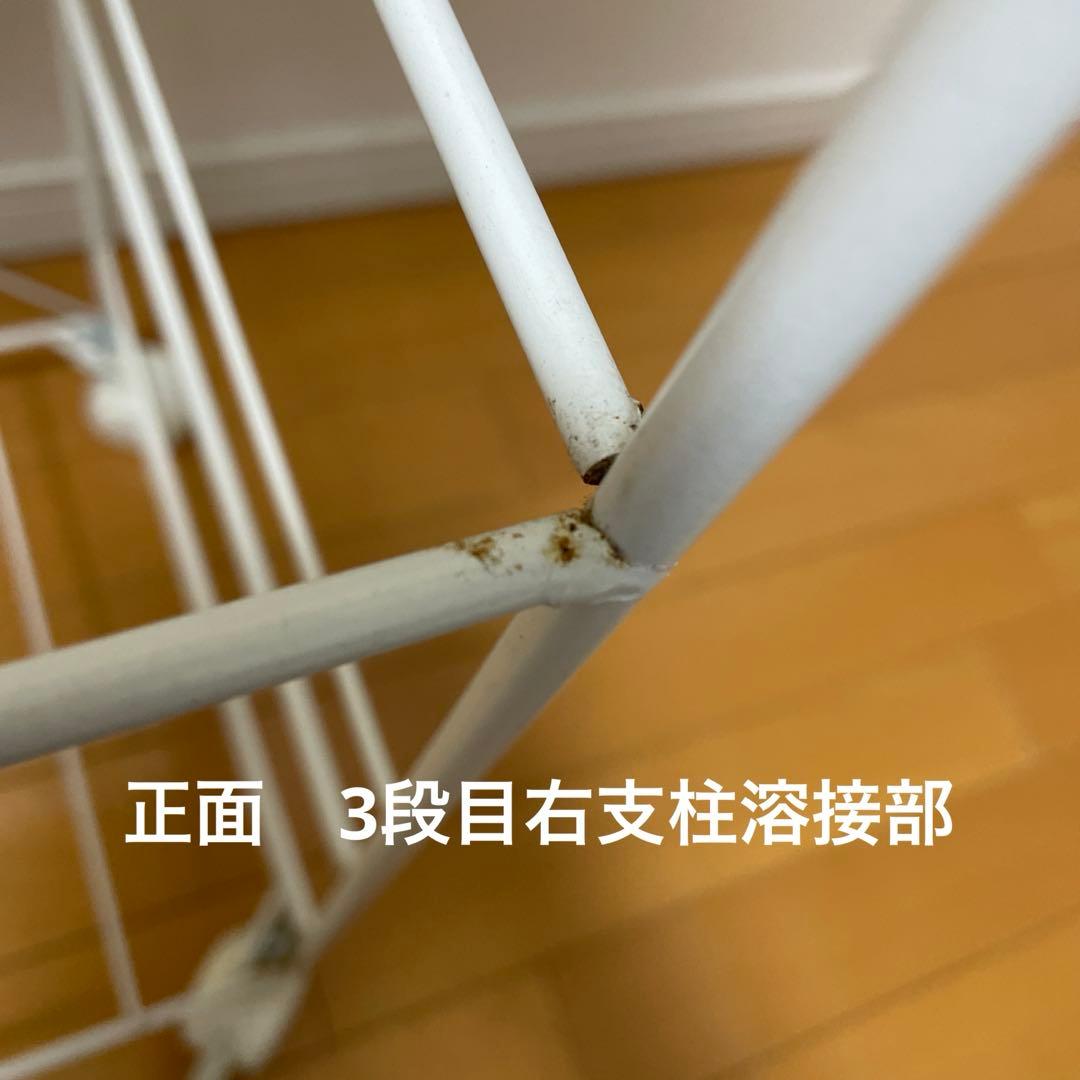 ディノス　ラタン調チェスト　ホワイト