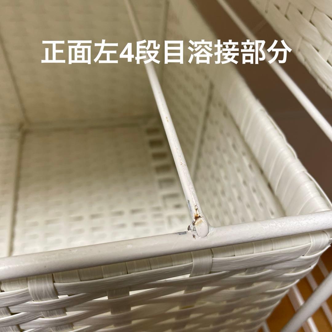 ディノス　ラタン調チェスト　ホワイト