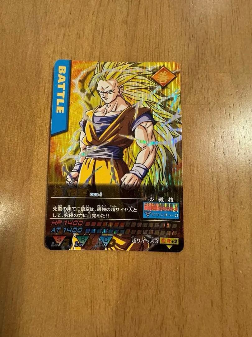 リ*ヤ様 ドラゴンボール　データカードダス　孫悟空　爆レア　その他　激レア爆レア