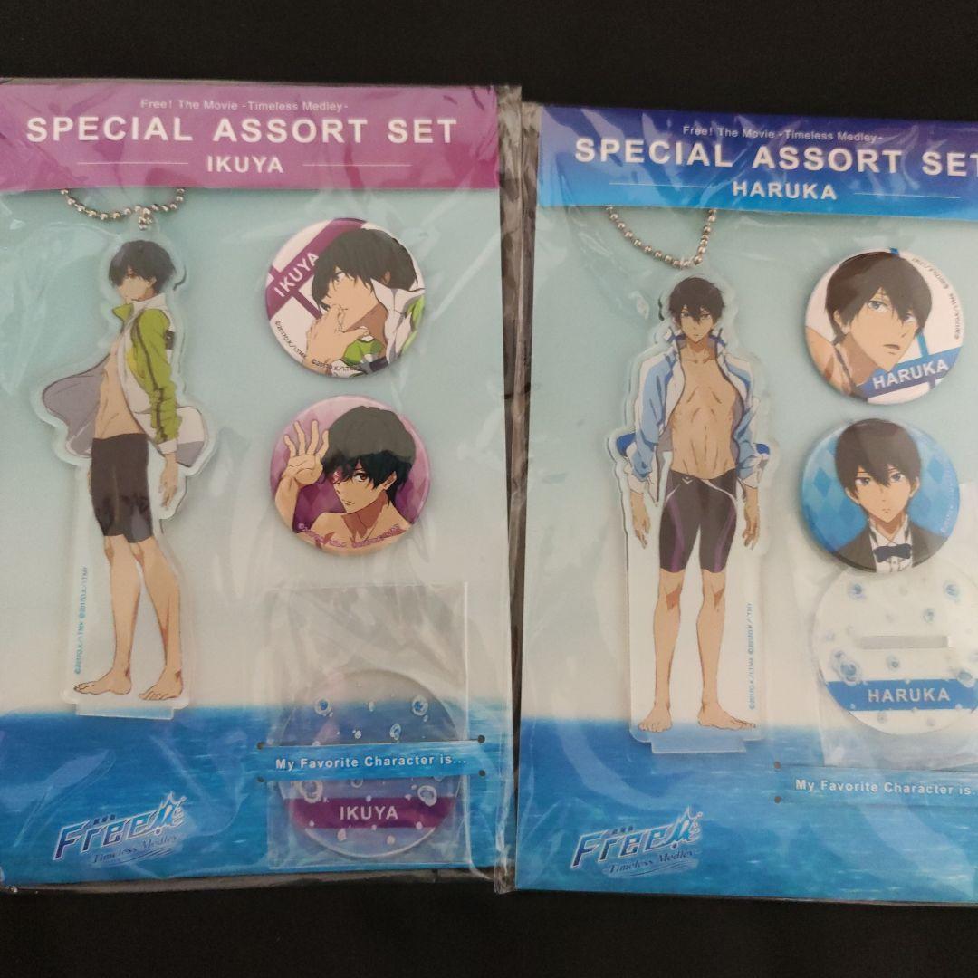 Free！ 缶バッジ グッズ セット