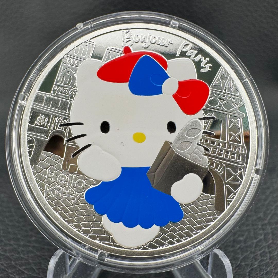 銀貨 サンリオ ハローキティ 50周年記念 プルーフ + カラー フランスパリ