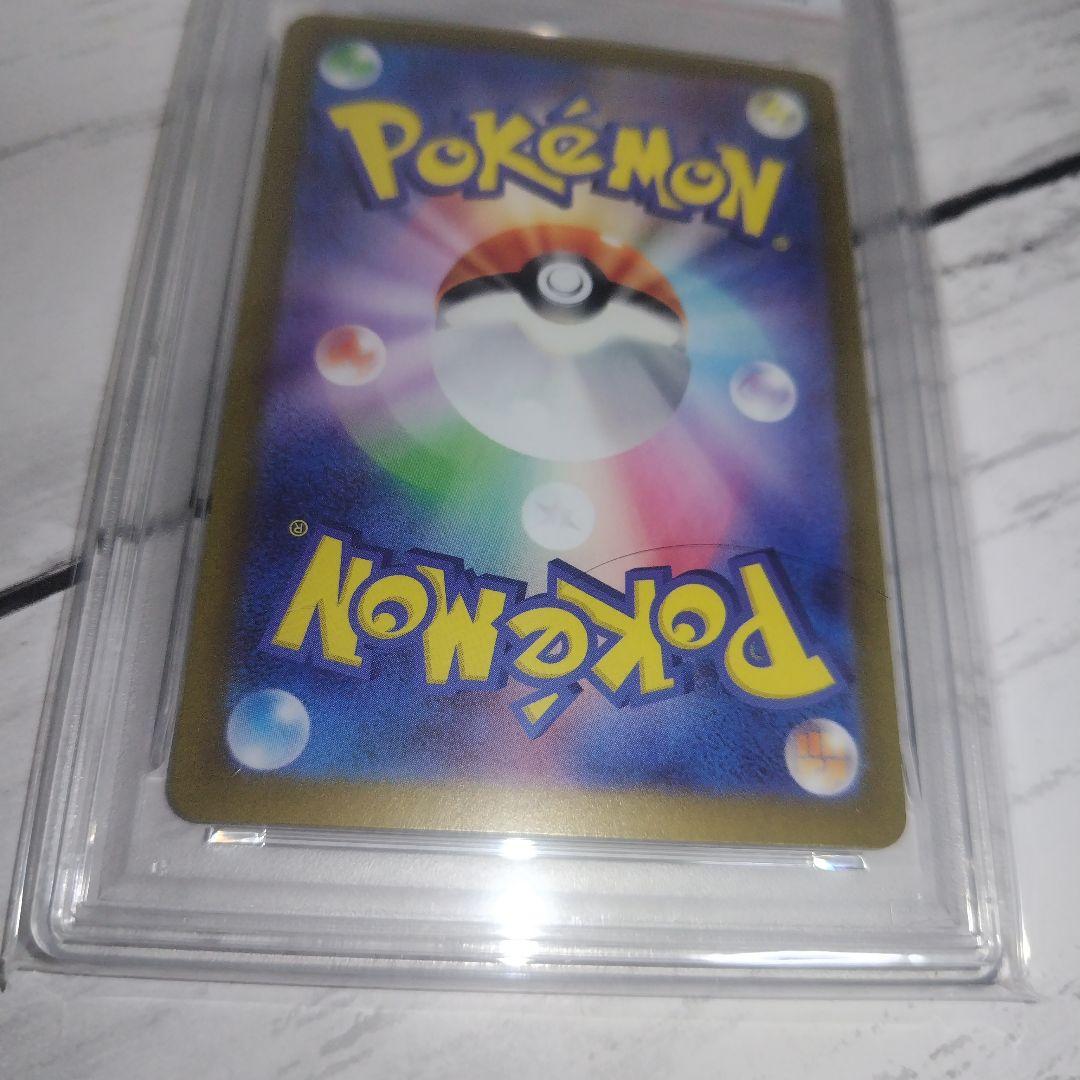 ゲッコウガex SAR PSA10 090/066 クリムゾンヘイズ