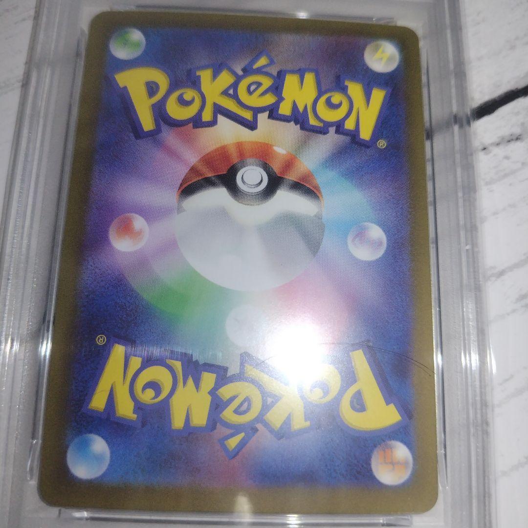 ゲッコウガex SAR PSA10 090/066 クリムゾンヘイズ