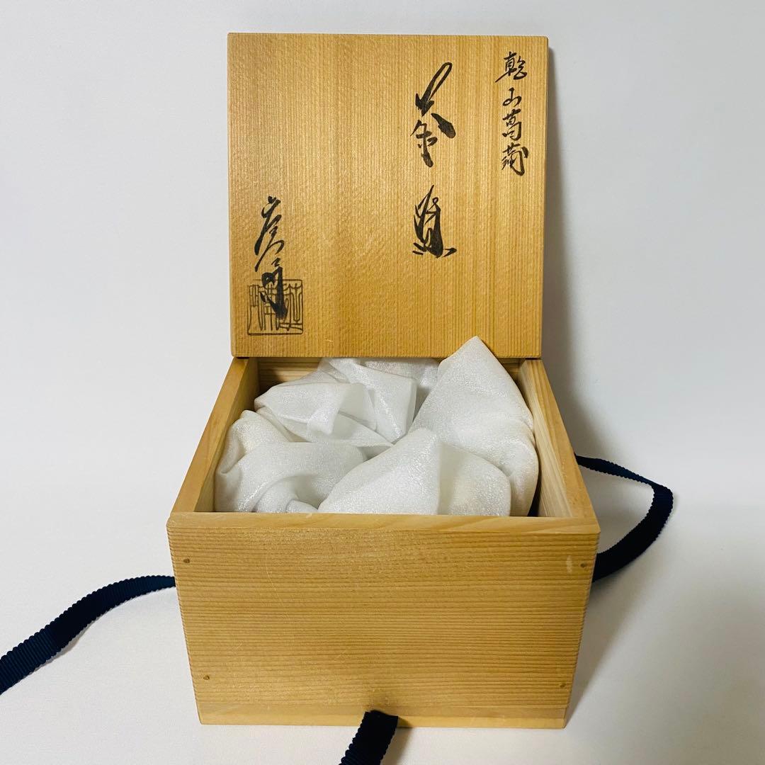 押小路窯 庄左ェ門 作 色絵 抹茶碗 茶道 茶道具 木箱 抹茶 茶碗 茶器